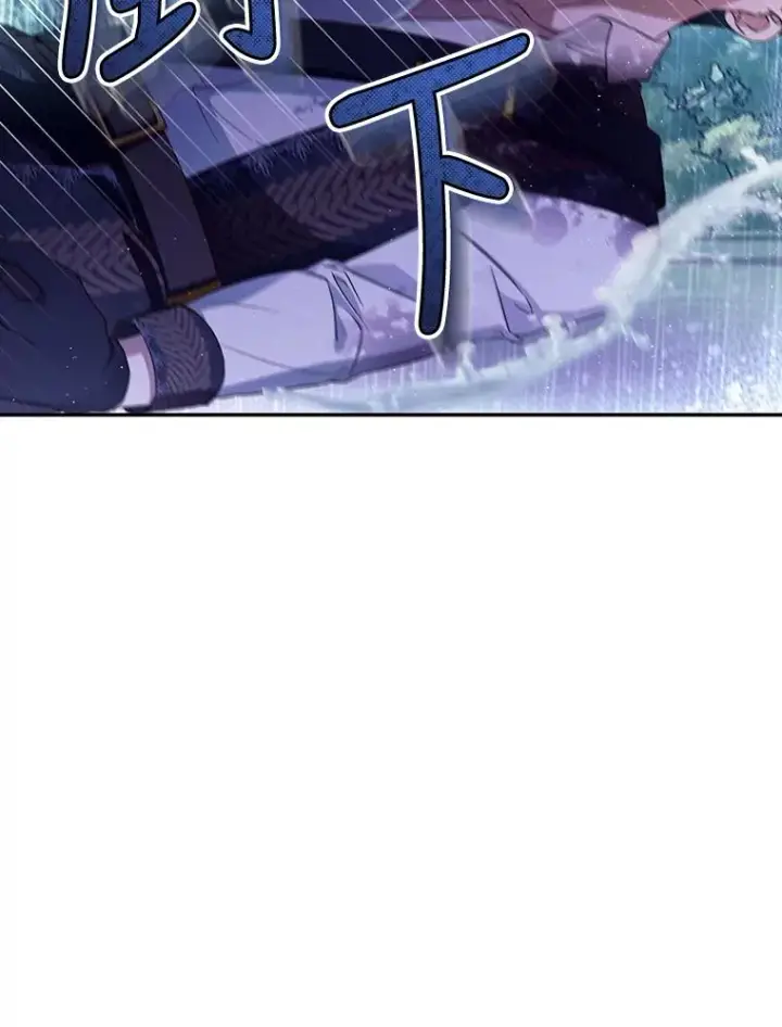 漫画《如何隐藏皇帝的孩子》40.重聚第90张图