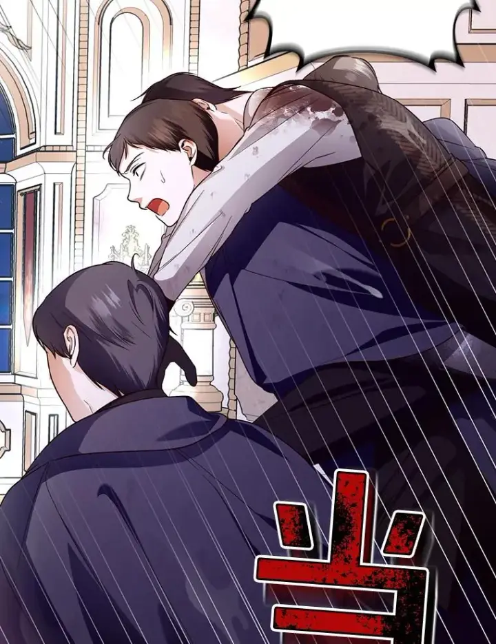 漫画《如何隐藏皇帝的孩子》41.下下策第2张图