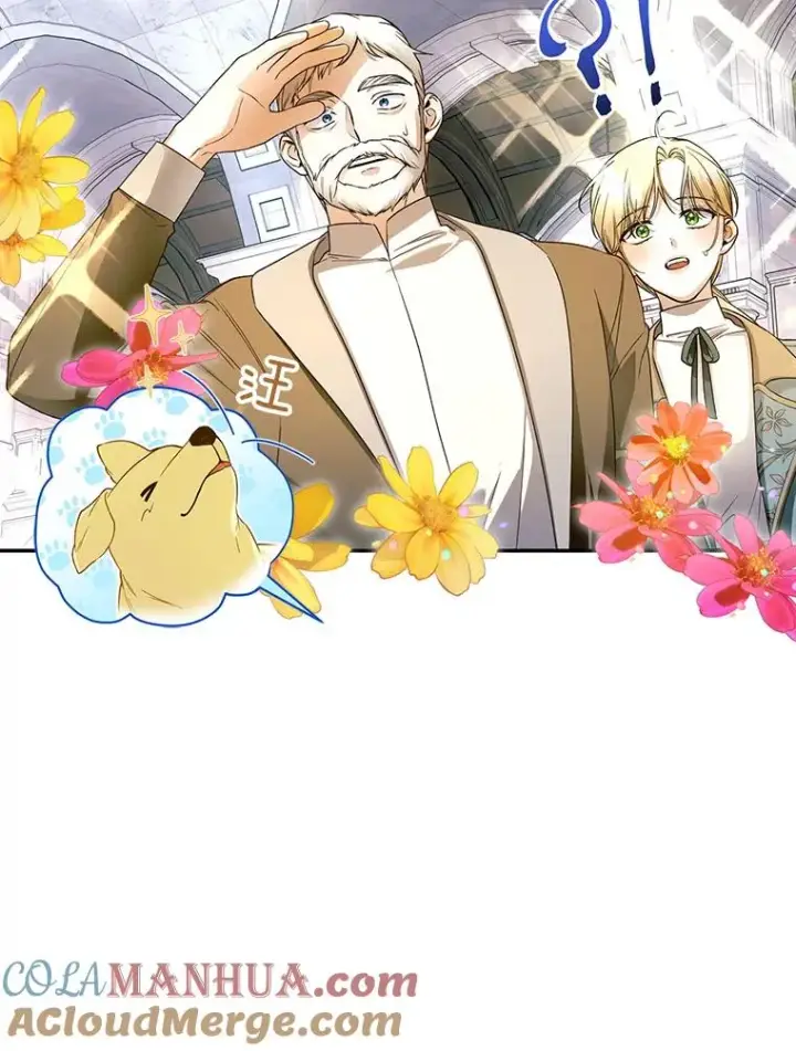 漫画《如何隐藏皇帝的孩子》42.不速之客第40张图