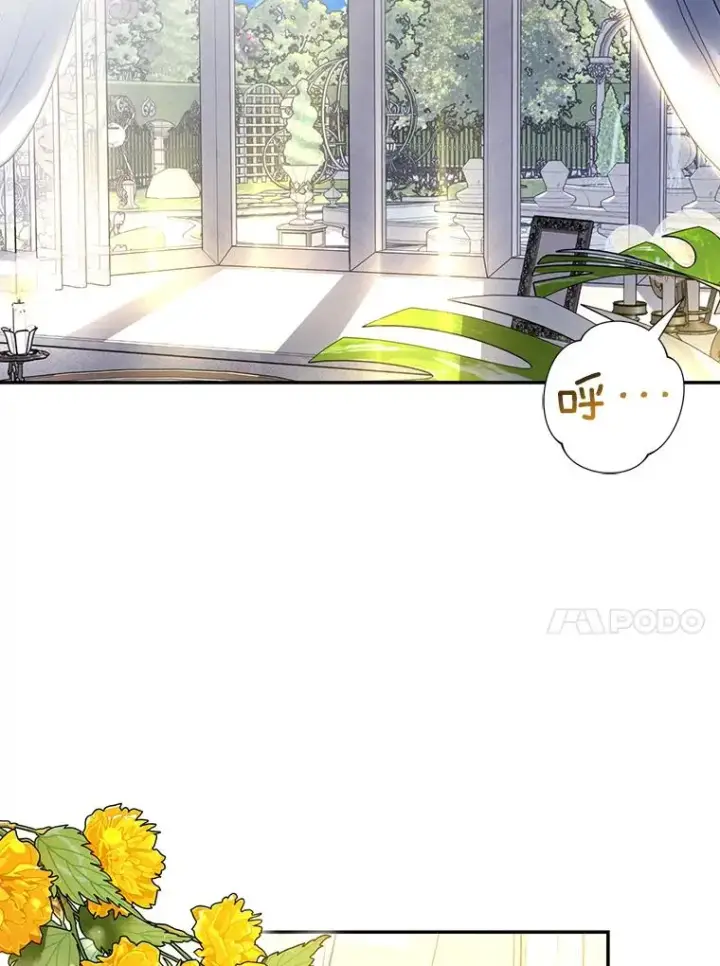 漫画《如何隐藏皇帝的孩子》42.不速之客第54张图