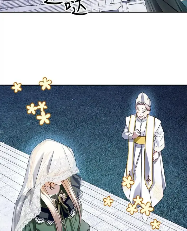 漫画《如何隐藏皇帝的孩子》44.临时反悔第51张图