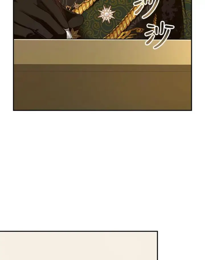 漫画《如何隐藏皇帝的孩子》45.意外的客人第43张图