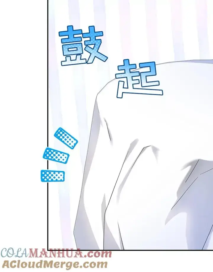 漫画《如何隐藏皇帝的孩子》46.正面交锋第34张图