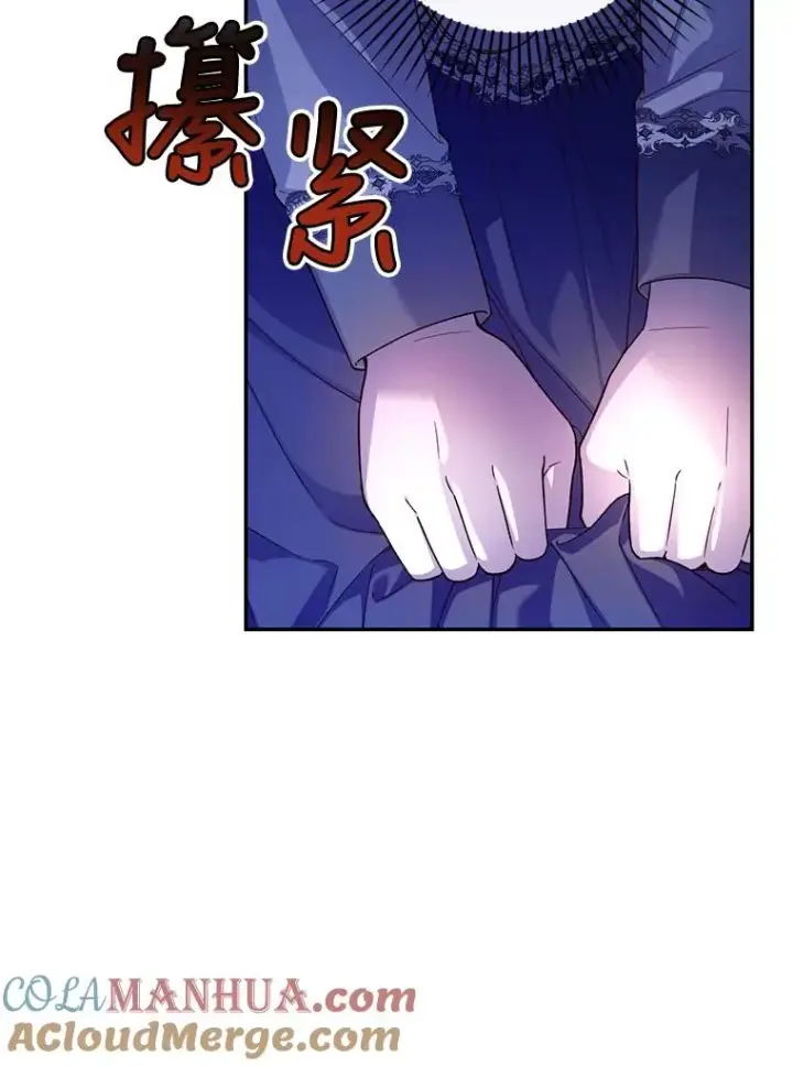 漫画《如何隐藏皇帝的孩子》49.露出马脚第29张图