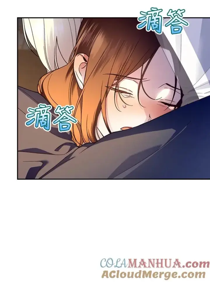 漫画《如何隐藏皇帝的孩子》49.露出马脚第93张图