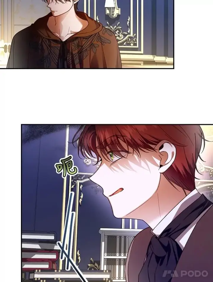 漫画《如何隐藏皇帝的孩子》51.出逃计划第5张图