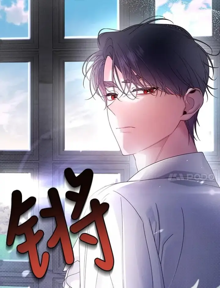 漫画《如何隐藏皇帝的孩子》51.出逃计划第50张图