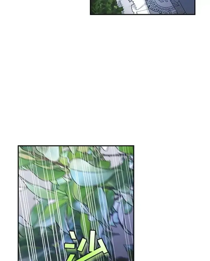 漫画《如何隐藏皇帝的孩子》51.出逃计划第87张图