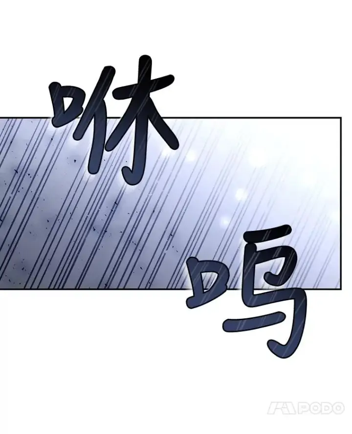 漫画《如何隐藏皇帝的孩子》51.出逃计划第89张图