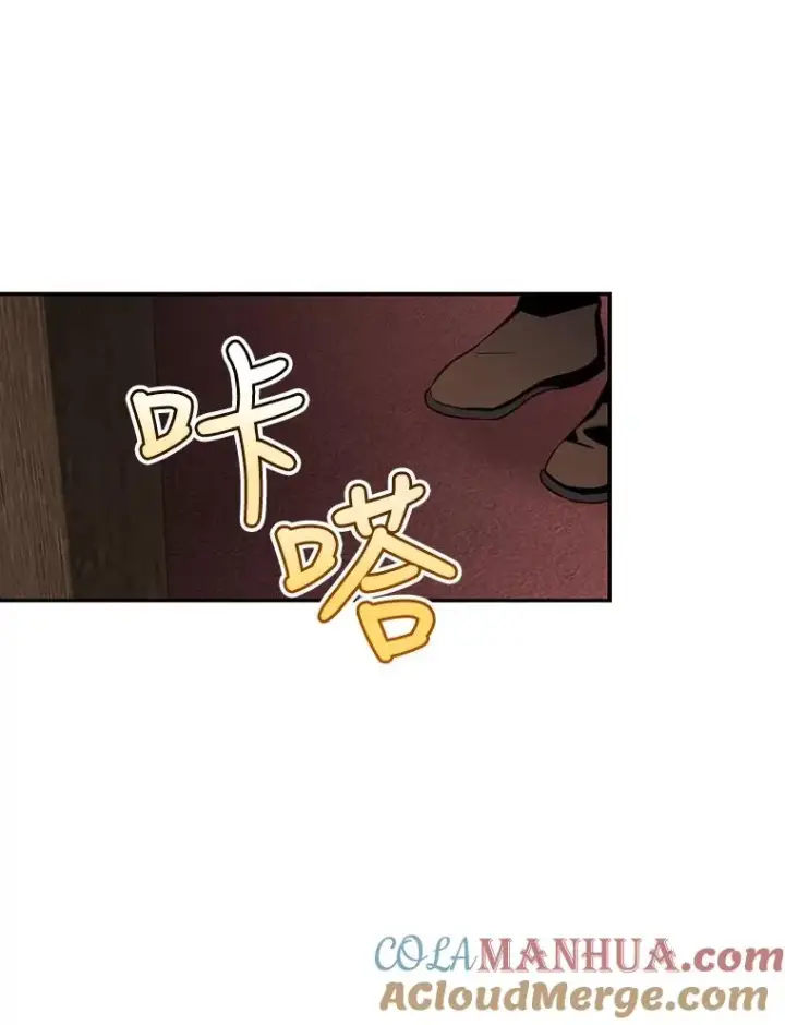 漫画《如何隐藏皇帝的孩子》52.不详的预感第53张图