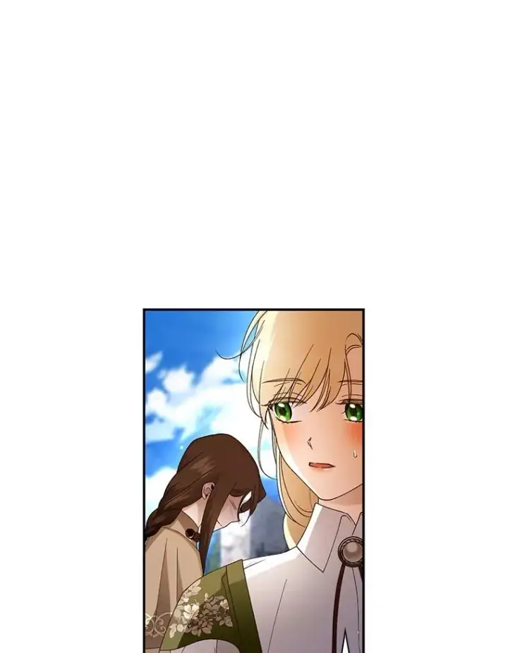漫画《如何隐藏皇帝的孩子》53.尾随者第47张图