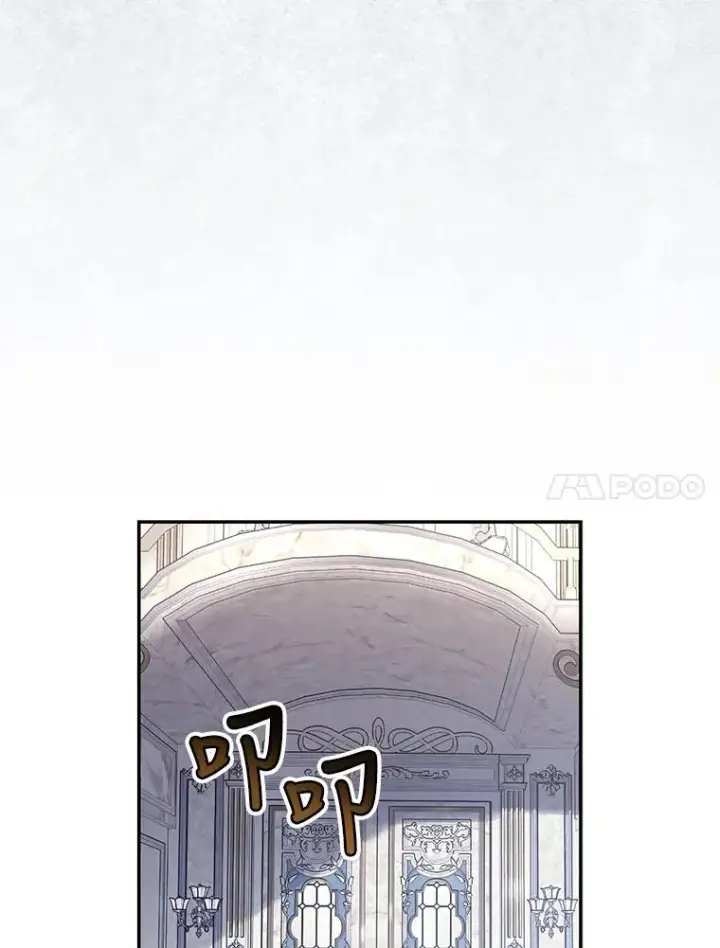 漫画《如何隐藏皇帝的孩子》54.舞会当天第11张图