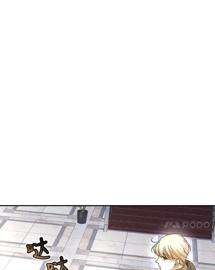 漫画《如何隐藏皇帝的孩子》54.舞会当天第24张图