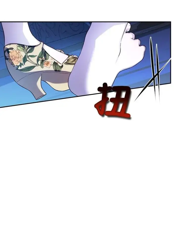 漫画《如何隐藏皇帝的孩子》56.晴天霹雳第68张图