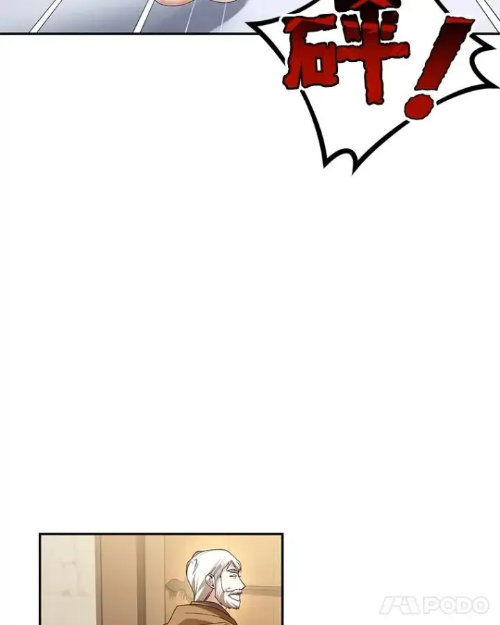 漫画《如何隐藏皇帝的孩子》57.谁的孩子第14张图