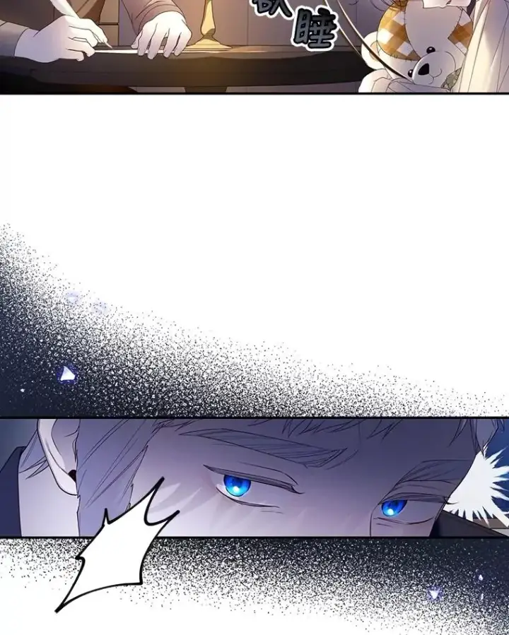 漫画《如何隐藏皇帝的孩子》57.谁的孩子第21张图