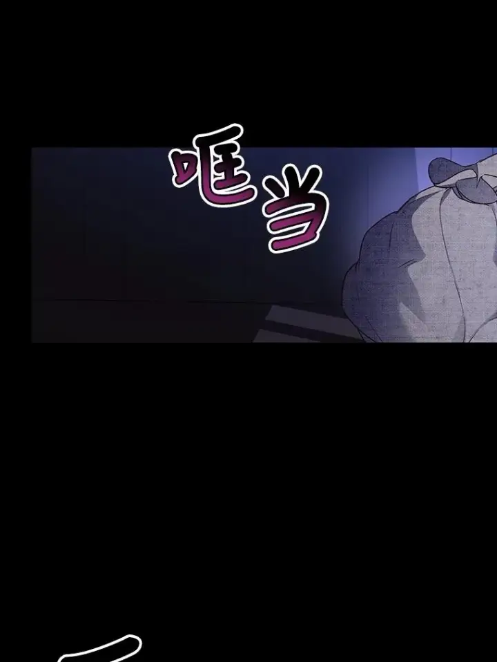 漫画《如何隐藏皇帝的孩子》58.公爵的计划第107张图