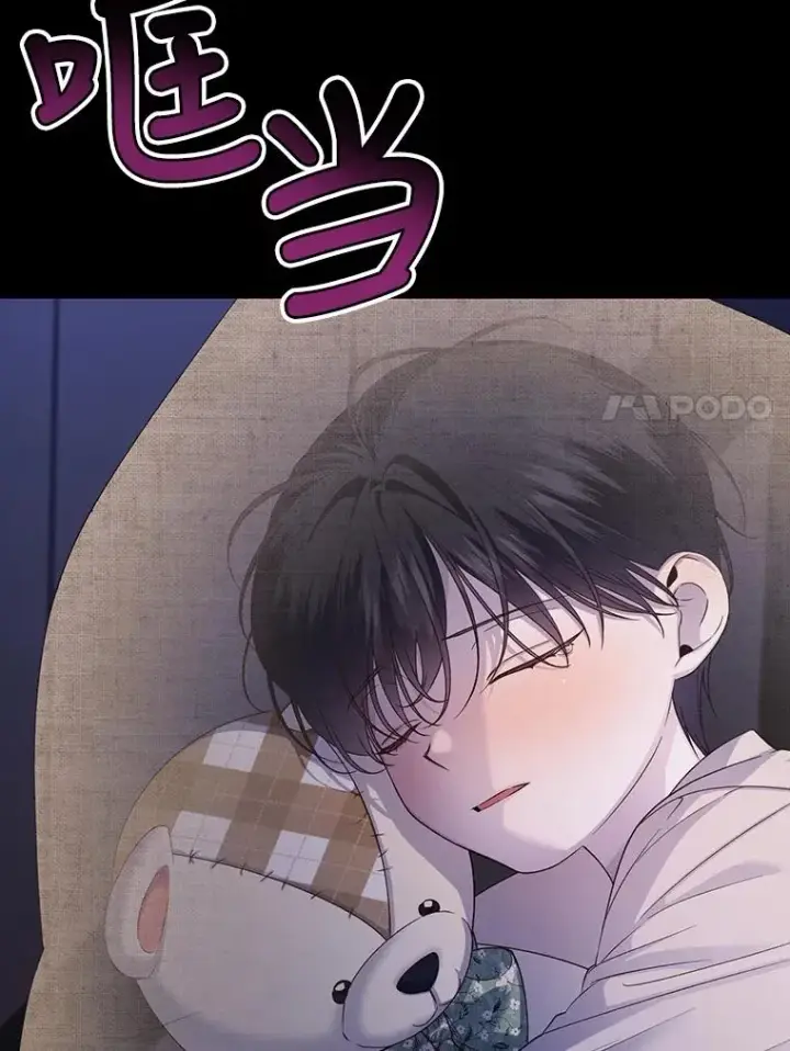 漫画《如何隐藏皇帝的孩子》58.公爵的计划第108张图