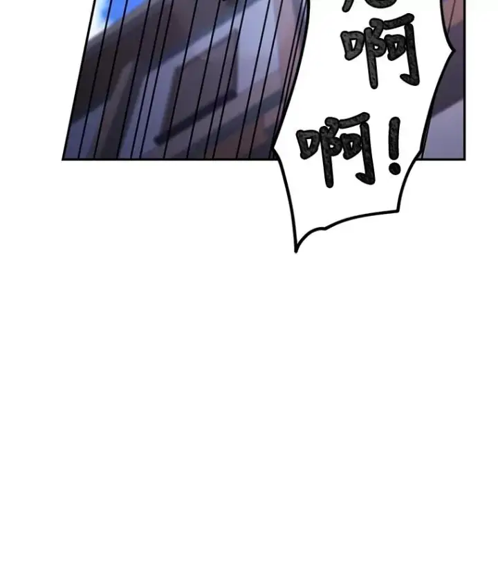 漫画《如何隐藏皇帝的孩子》61.混战第107张图