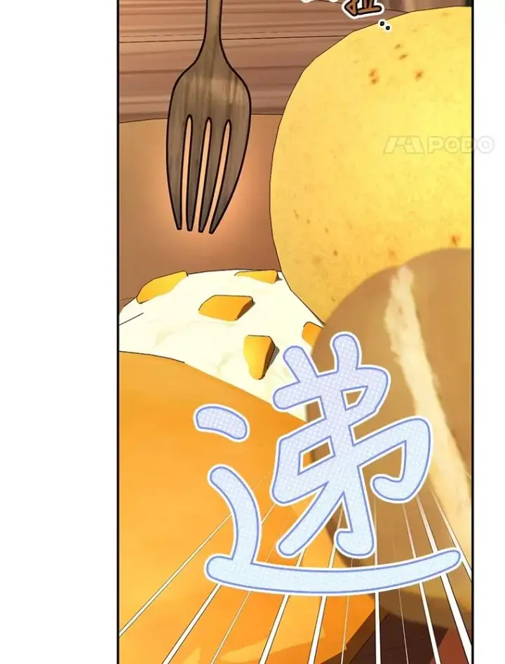 漫画《如何隐藏皇帝的孩子》61.混战第4张图
