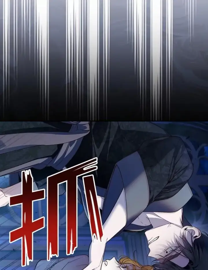 漫画《如何隐藏皇帝的孩子》71.袒露心声第52张图
