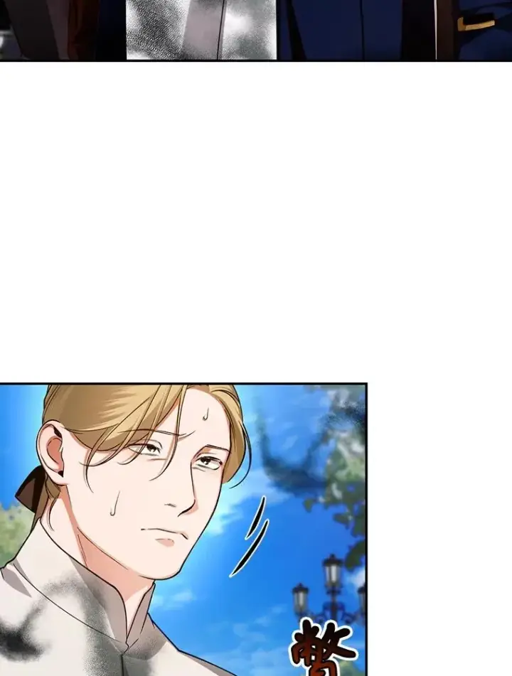 漫画《如何隐藏皇帝的孩子》71.袒露心声第7张图