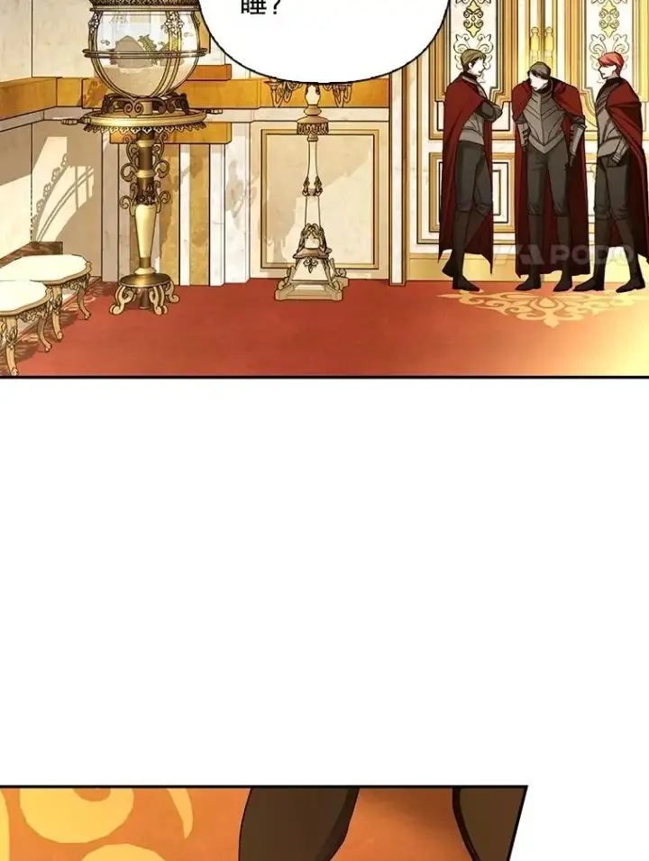 漫画《如何隐藏皇帝的孩子》73.流言蜚语第67张图