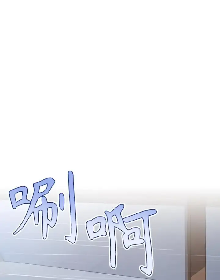 漫画《如何隐藏皇帝的孩子》76.下药第10张图