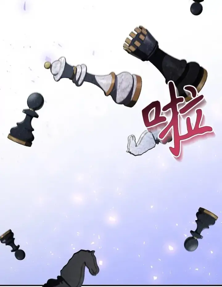 漫画《如何隐藏皇帝的孩子》77.赌注第99张图