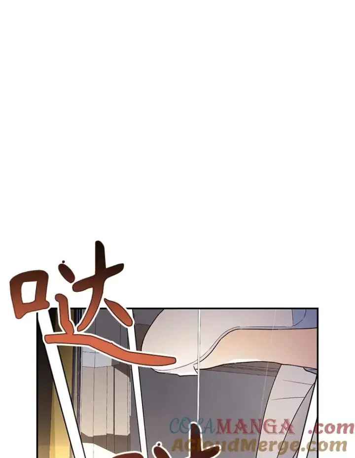 漫画《如何隐藏皇帝的孩子》80.反转第121张图