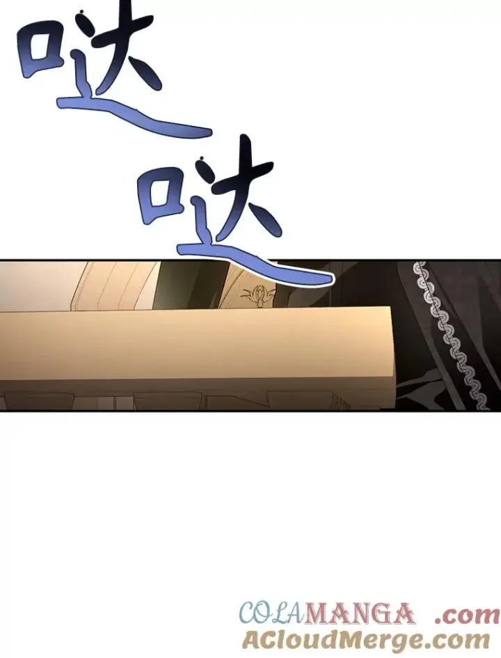 漫画《如何隐藏皇帝的孩子》80.反转第85张图