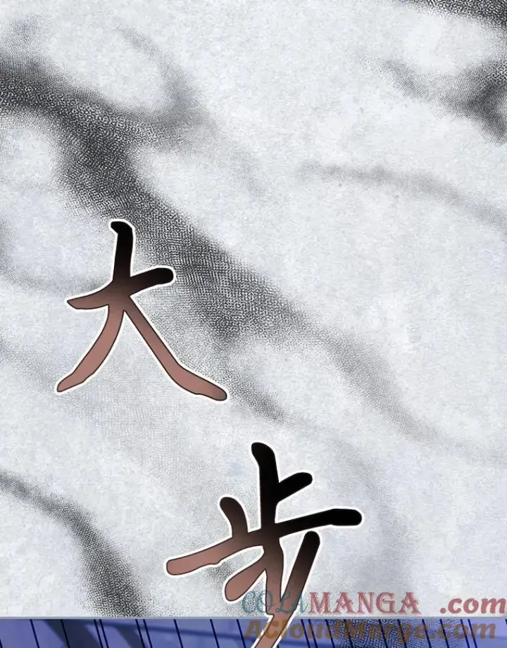 漫画《如何隐藏皇帝的孩子》80.反转第9张图