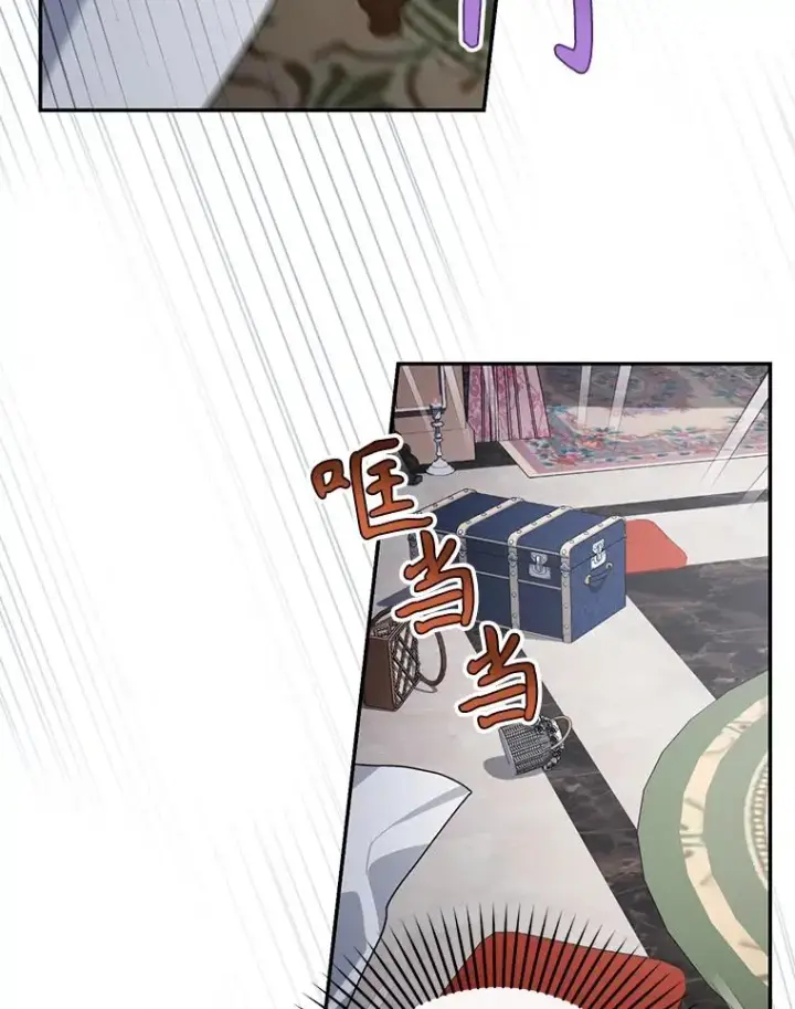 漫画《如何隐藏皇帝的孩子》86.皇帝的异常第32张图