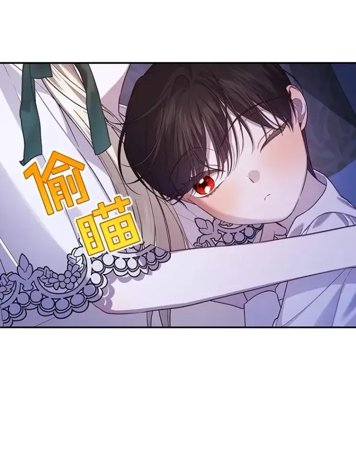 漫画《如何隐藏皇帝的孩子》86.皇帝的异常第87张图