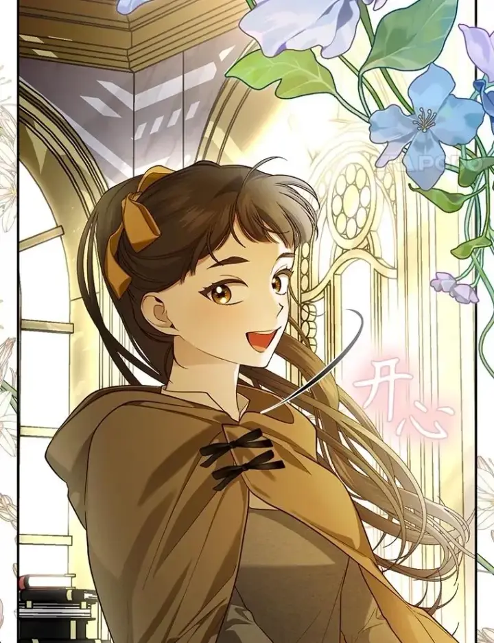 漫画《如何隐藏皇帝的孩子》87.旧友重逢第4张图