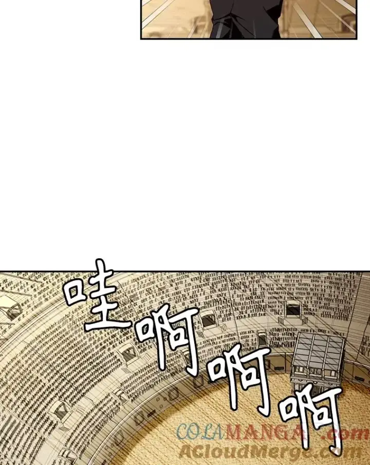 漫画《如何隐藏皇帝的孩子》87.旧友重逢第81张图