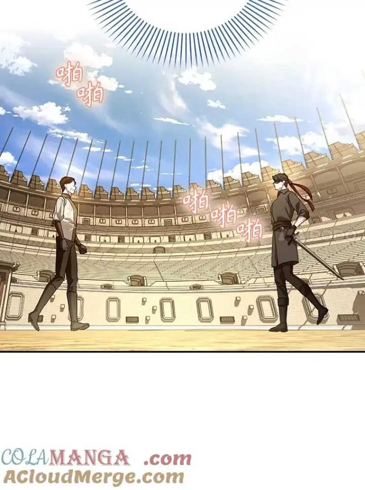《如何隐藏皇帝的孩子》88.暴露身份图21
