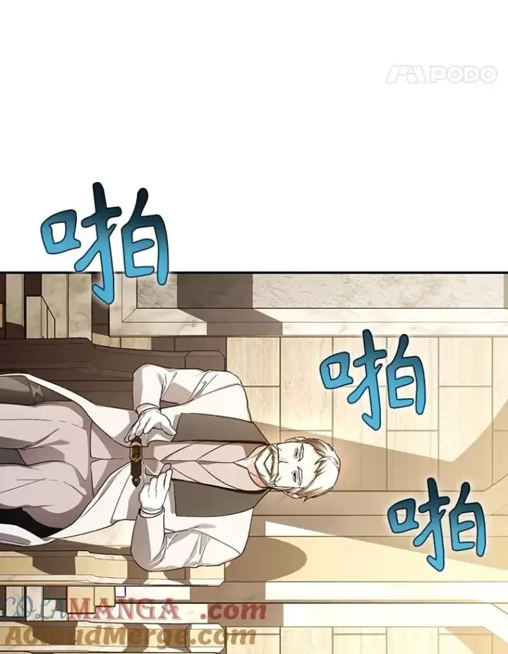 《如何隐藏皇帝的孩子》88.暴露身份图73