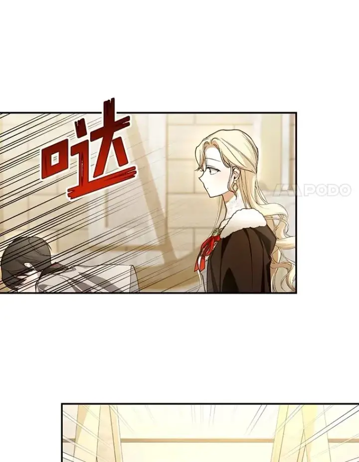 《如何隐藏皇帝的孩子》88.暴露身份图86
