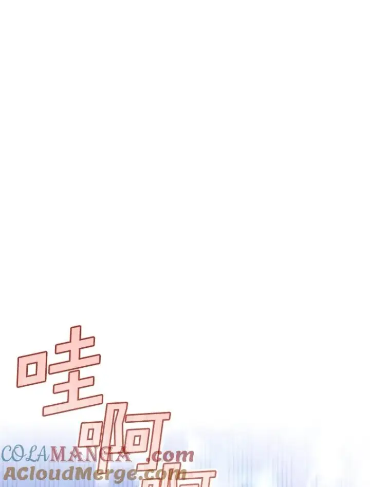 漫画《如何隐藏皇帝的孩子》89.连环意外第13张图
