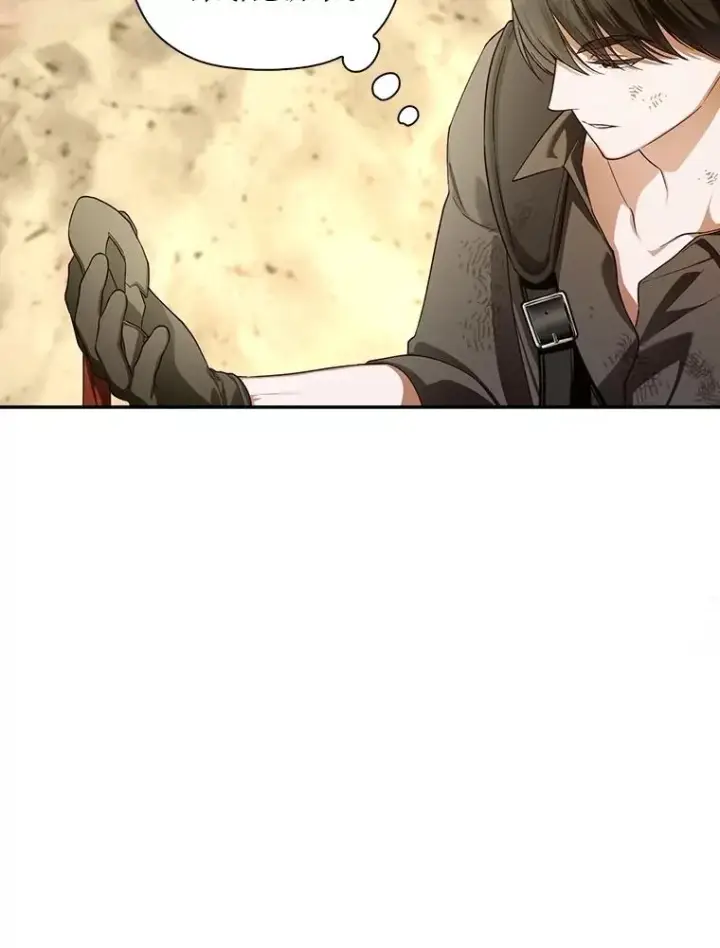 漫画《如何隐藏皇帝的孩子》89.连环意外第16张图