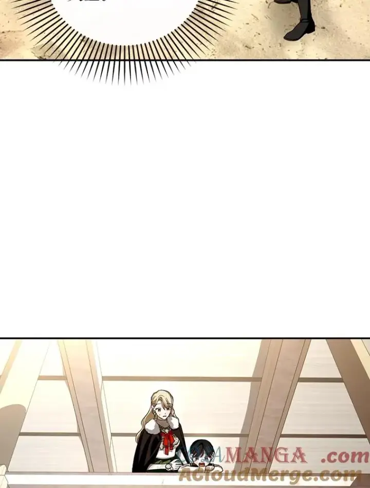 漫画《如何隐藏皇帝的孩子》89.连环意外第21张图