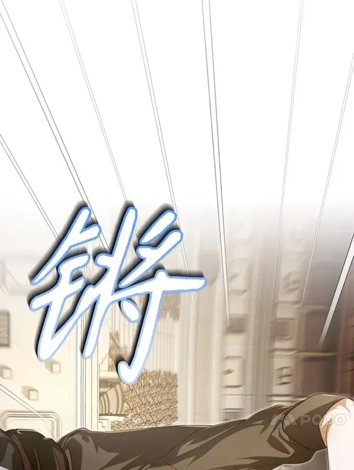 漫画《如何隐藏皇帝的孩子》89.连环意外第63张图