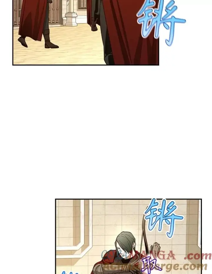 漫画《如何隐藏皇帝的孩子》89.连环意外第69张图