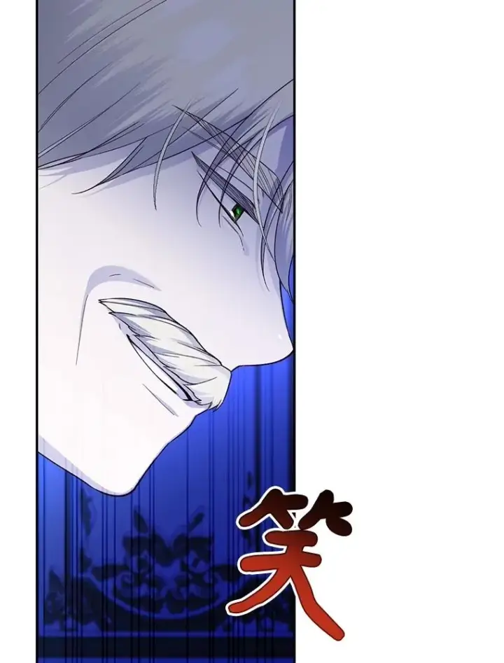 漫画《如何隐藏皇帝的孩子》90.束手无策第23张图