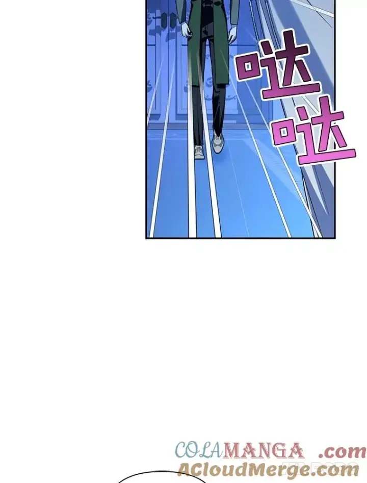 漫画《如何隐藏皇帝的孩子》90.束手无策第25张图