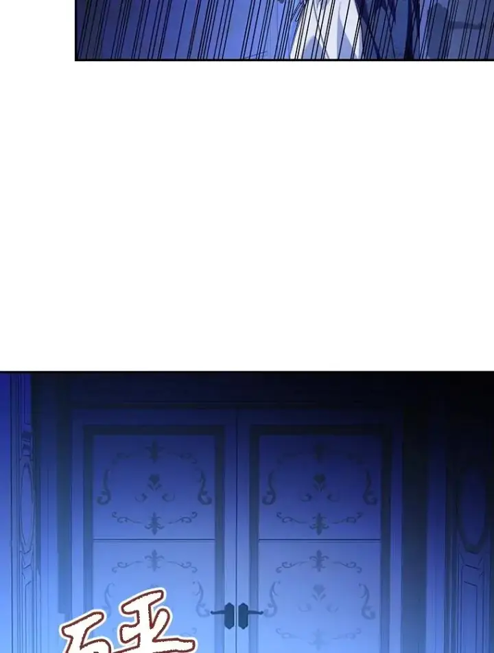 漫画《如何隐藏皇帝的孩子》90.束手无策第66张图
