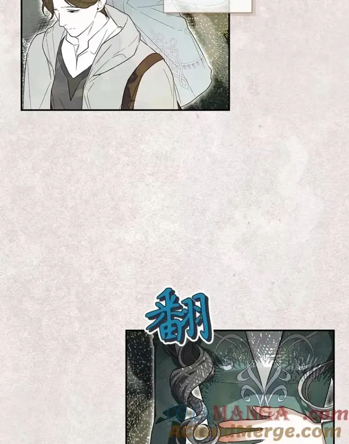 漫画《如何隐藏皇帝的孩子》90.束手无策第73张图