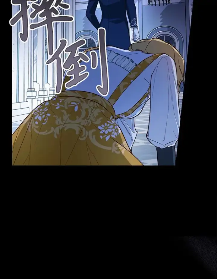 漫画《如何隐藏皇帝的孩子》92.虎父无犬子第99张图