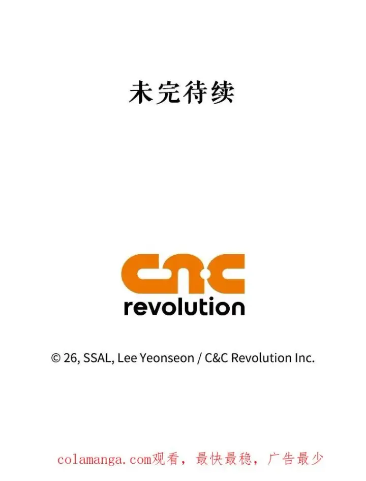 《如何隐藏皇帝的孩子》93.扑朔迷离图115